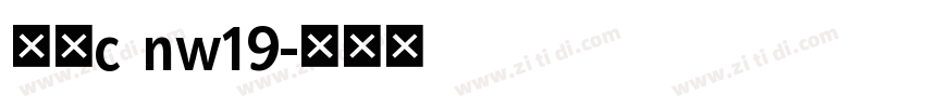 梦源c nw19字体转换
